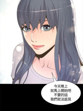 迷人的她 01-63 END_06_0210