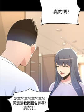 迷人的她 01-63 END_06_0208