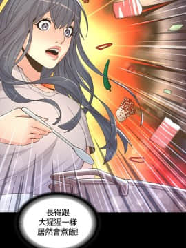 迷人的她 01-63 END_06_0206