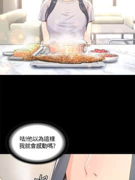 迷人的她 01-63 END_06_0205