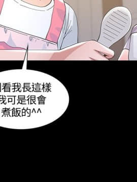 迷人的她 01-63 END_06_0203