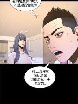 迷人的她 01-63 END_06_0200