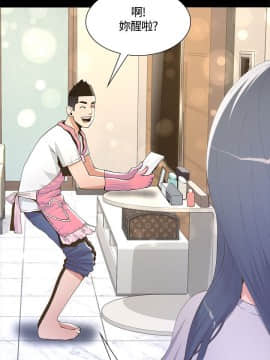 迷人的她 01-63 END_06_0199
