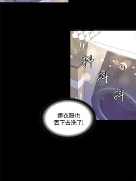 迷人的她 01-63 END_06_0198
