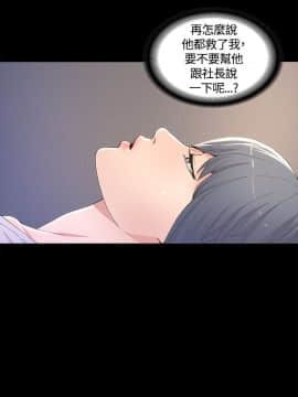 迷人的她 01-63 END_06_0194