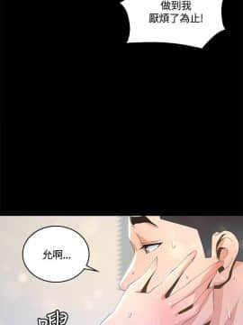 迷人的她 01-63 END_07_0240