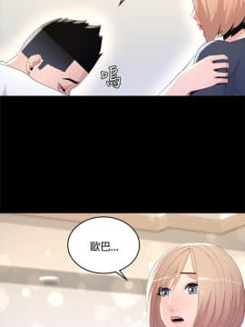 迷人的她 01-63 END_07_0232