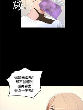 迷人的她 01-63 END_07_0228
