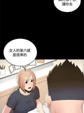 迷人的她 01-63 END_07_0229
