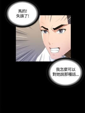 迷人的她 01-63 END_07_0222