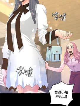 迷人的她 01-63 END_07_0250