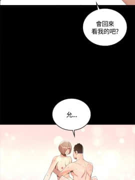 迷人的她 01-63 END_07_0246