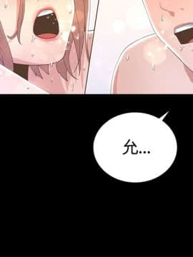 迷人的她 01-63 END_07_0245