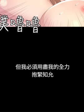 迷人的她 01-63 END_07_0243