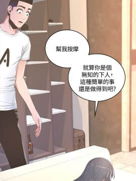 迷人的她 01-63 END_08_0287