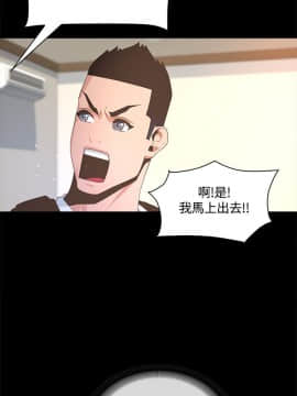 迷人的她 01-63 END_08_0285