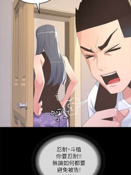 迷人的她 01-63 END_08_0284
