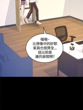 迷人的她 01-63 END_08_0283