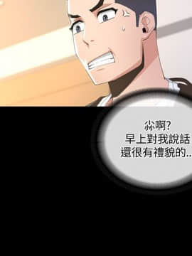 迷人的她 01-63 END_08_0282