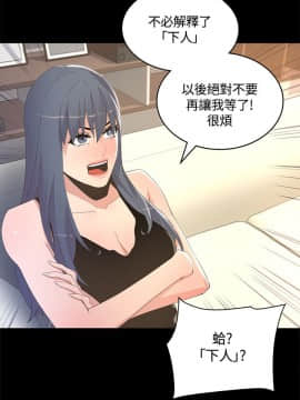 迷人的她 01-63 END_08_0281