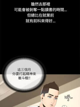 迷人的她 01-63 END_08_0279