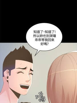 迷人的她 01-63 END_08_0278