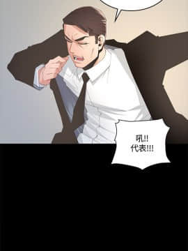 迷人的她 01-63 END_08_0275