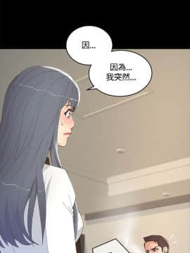 迷人的她 01-63 END_08_0274