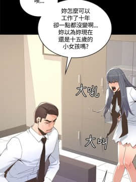 迷人的她 01-63 END_08_0271