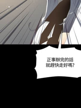 迷人的她 01-63 END_08_0268