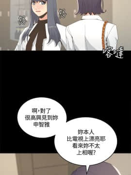 迷人的她 01-63 END_08_0267