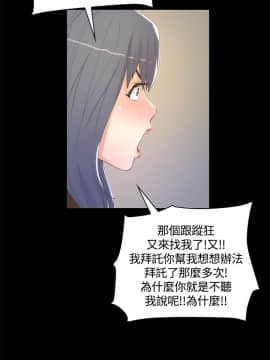 迷人的她 01-63 END_08_0265