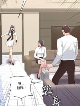 迷人的她 01-63 END_08_0264