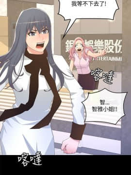 迷人的她 01-63 END_08_0263