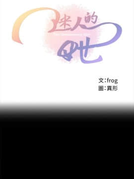 迷人的她 01-63 END_08_0261