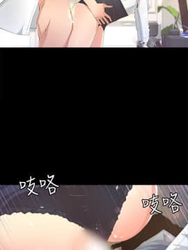 迷人的她 01-63 END_08_0259