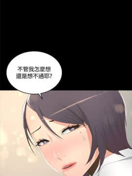 迷人的她 01-63 END_08_0255