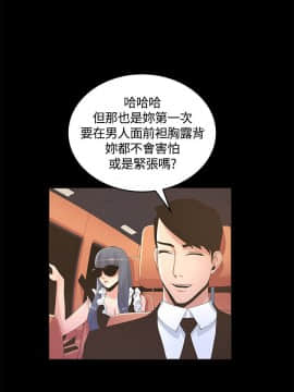 迷人的她 01-63 END_09_0315