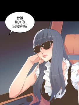 迷人的她 01-63 END_09_0314