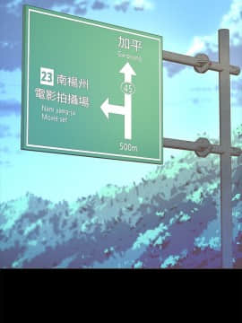 迷人的她 01-63 END_09_0313