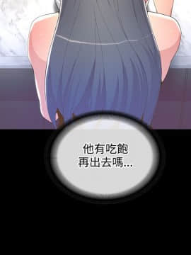 迷人的她 01-63 END_09_0311