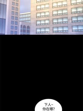 迷人的她 01-63 END_09_0308