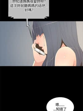 迷人的她 01-63 END_09_0305