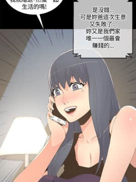 迷人的她 01-63 END_09_0304