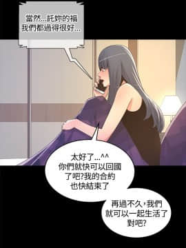 迷人的她 01-63 END_09_0303