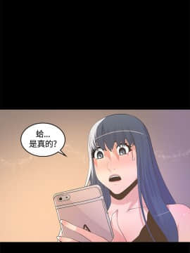 迷人的她 01-63 END_09_0300