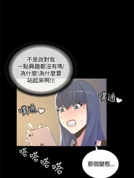 迷人的她 01-63 END_09_0299