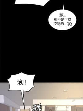 迷人的她 01-63 END_09_0298
