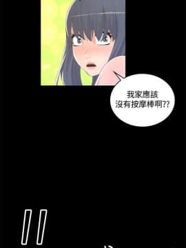 迷人的她 01-63 END_09_0296