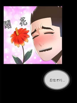 迷人的她 01-63 END_09_0295